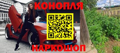 трава Наро-Фоминск