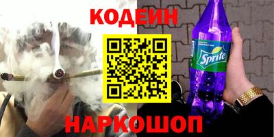 кокаин Нальчик