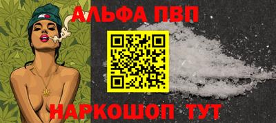 трава Наро-Фоминск