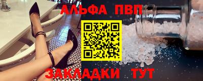 трава Наро-Фоминск