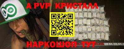 скорость Нарткала