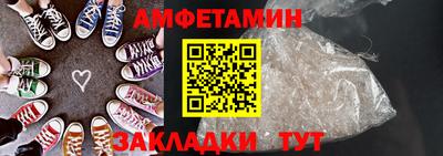 трава Наро-Фоминск