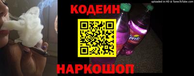кокаин Нальчик