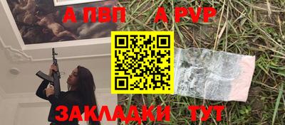 трава Наро-Фоминск