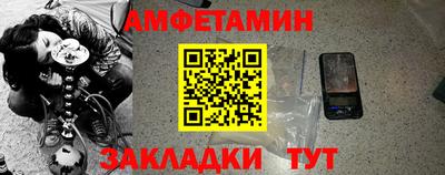 трава Наро-Фоминск