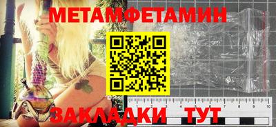 кокаин Нальчик