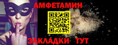 кокаин Нальчик