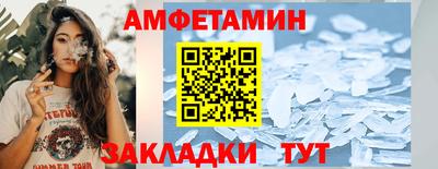 кокаин Нальчик