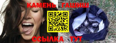 кокаин Нальчик