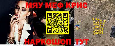 трава Наро-Фоминск
