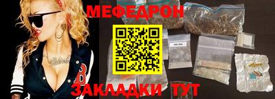 скорость Нарткала