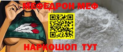 скорость Нарткала