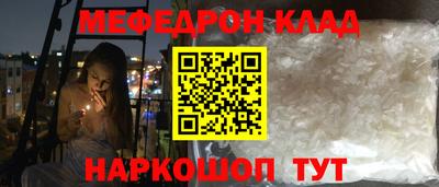 трава Наро-Фоминск