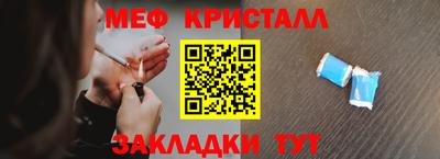 кокаин Нальчик