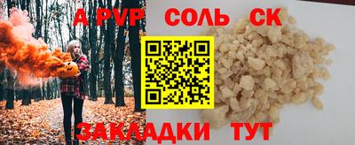 кокаин Нальчик