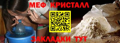 скорость Нарткала