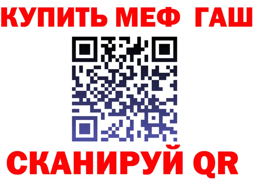 Где продают наркотики? это Telegram Нарьян-Мар