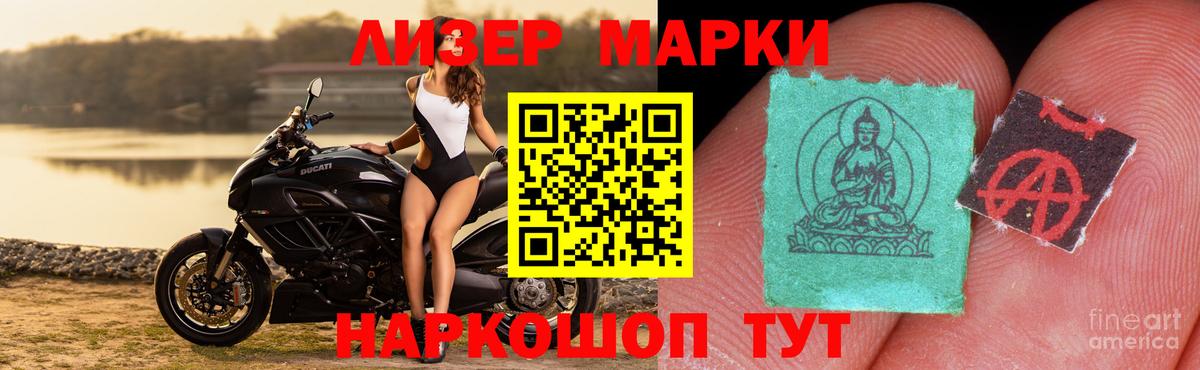 LSD-25 экстази ecstasy Нарьян-Мар
