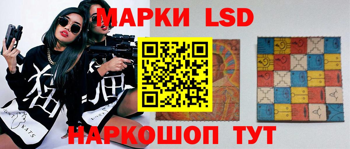Нарьян-Мар  Лсд 25 экстази кислота  Вход с VPN  LSD-25 экстази кислота 