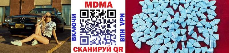 MDMA Molly  дарнет шоп  blacksprut ссылки  Нарьян-Мар 
