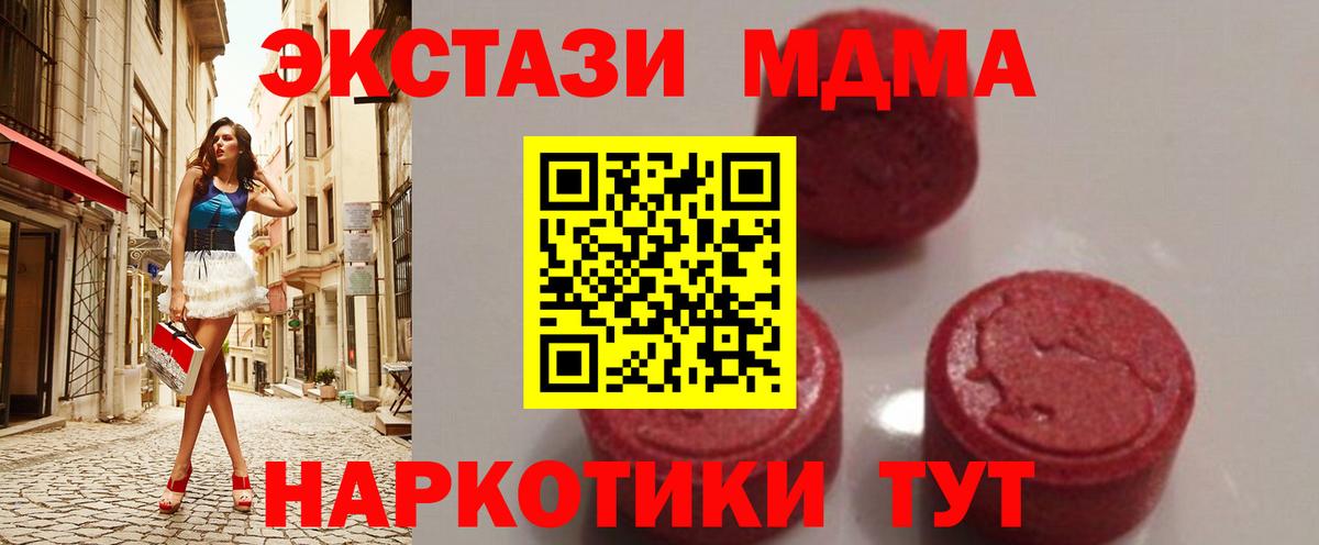 Alpha PVP СК   Нарьян-Мар  Наркошоп  Вход с VPN  Марихуана  ГАШ  MDMA  Меф МЯУ МЯУ   Гашиш  Кокаин 