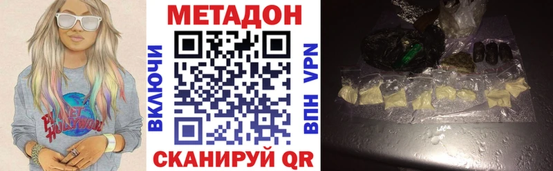 МЕТАДОН мёд  OMG как войти  Нарьян-Мар 