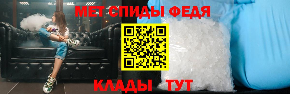 МЕТАМФЕТАМИН винт  Вход с VPN  Нарьян-Мар  МЕТАМФЕТАМИН винт 