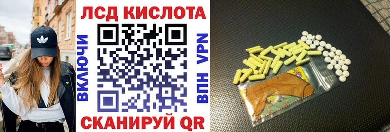 магазин продажи   Нарьян-Мар  Наркотические марки 1500мкг 
