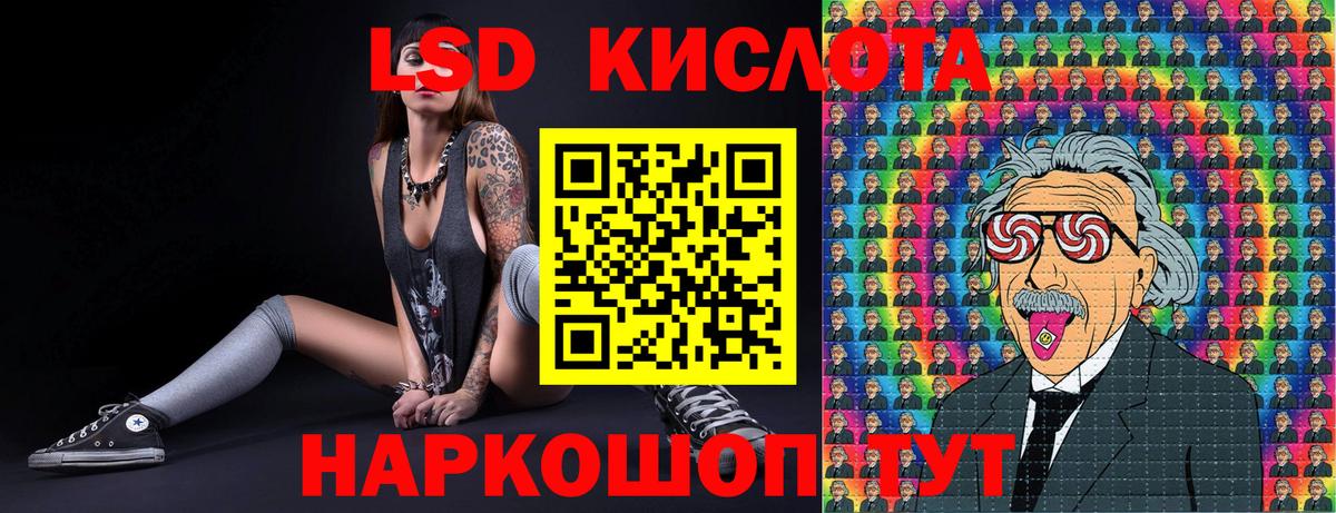 Марки NBOMe 1500мкг Нарьян-Мар