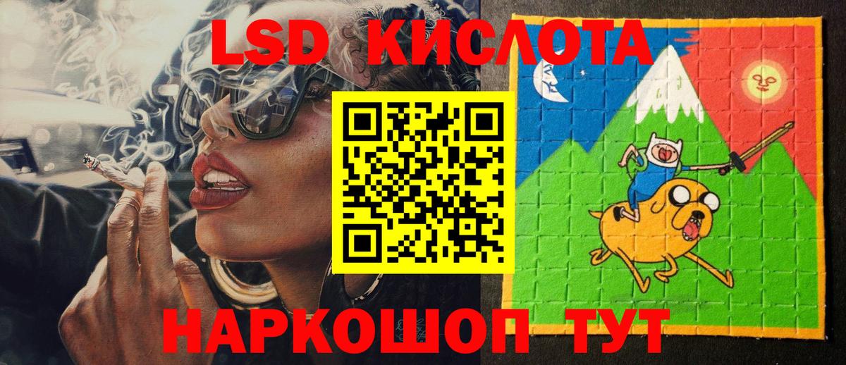 Марки NBOMe 1,8мг Нарьян-Мар