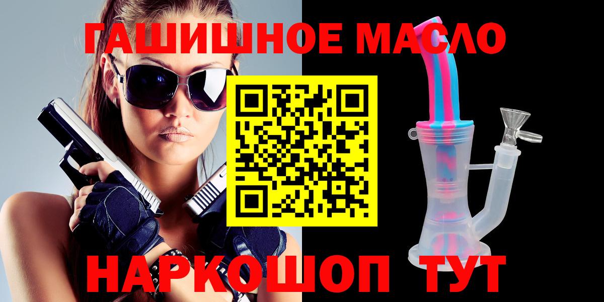 ТГК вейп Нарьян-Мар