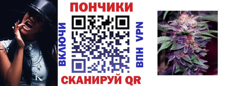 Бошки Шишки планчик  дарнет шоп  MEGA рабочий сайт  Нарьян-Мар 
