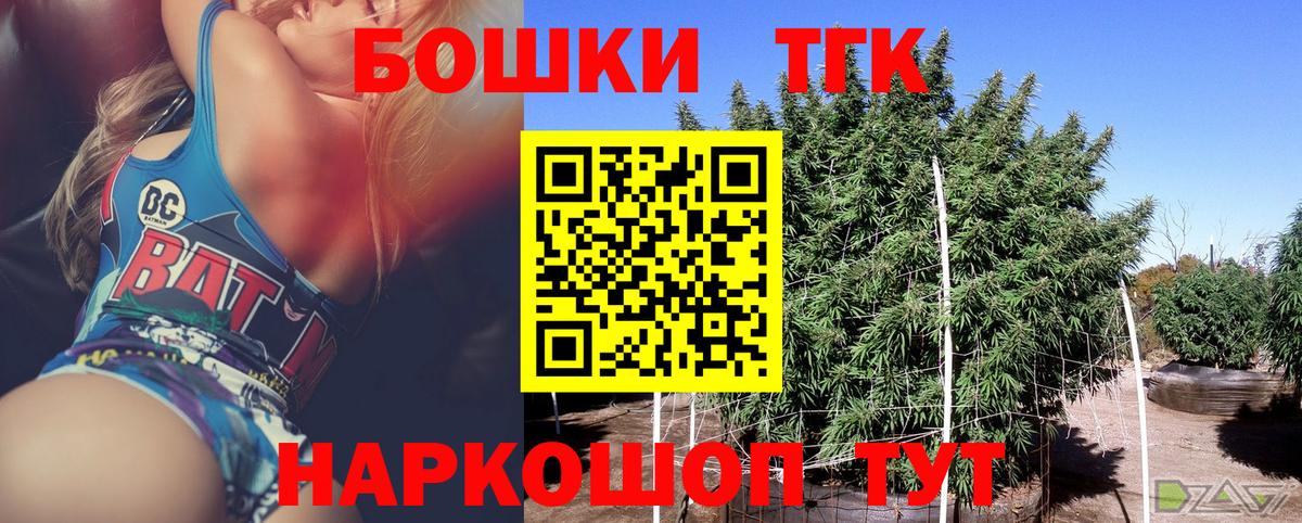 Марихуана план  МАРИХУАНА Bruce Banner  Вход с VPN  Бошки Шишки VHQ  Канабис Amnesia  Нарьян-Мар 