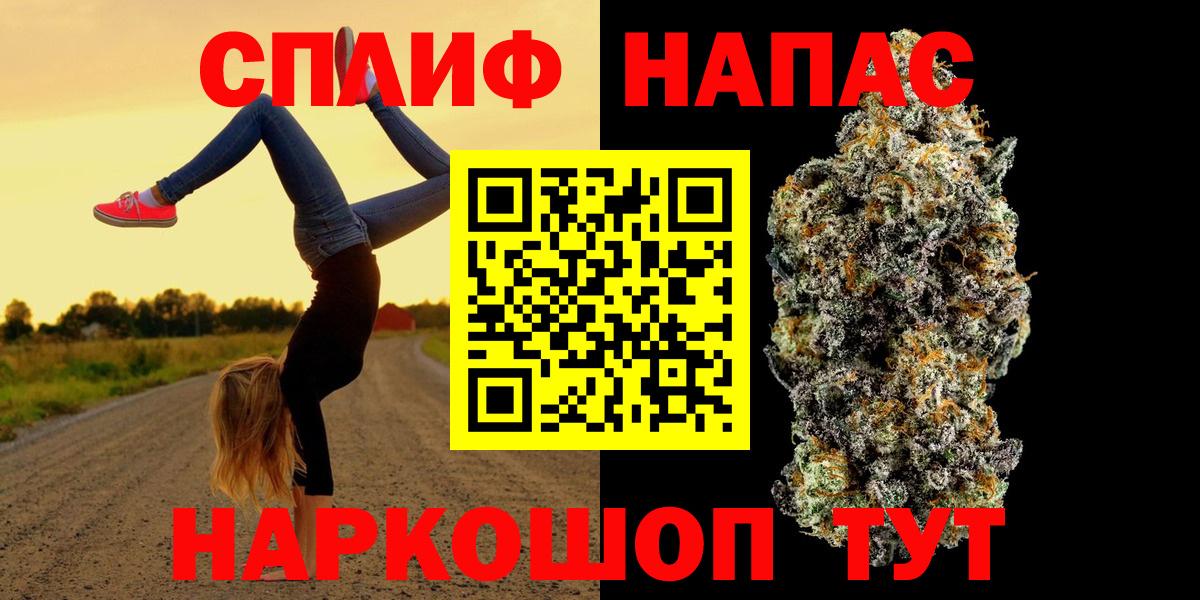 Марихуана THC 21% Нарьян-Мар